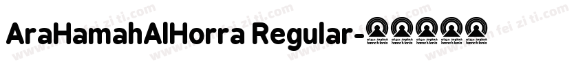 AraHamahAlHorra Regular字体转换